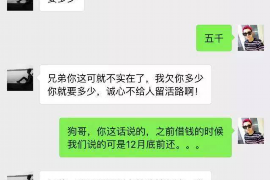 安丘融资清欠服务